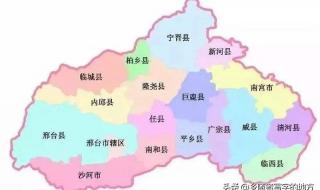 河北省有哪些县市